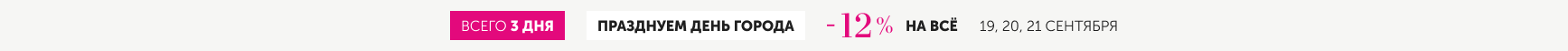 День города