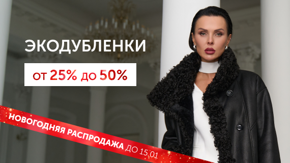 Экодубленки. Новый сезон